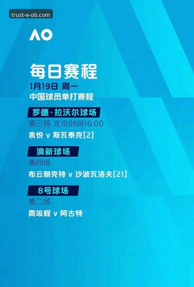 欧博体育平台全面评测：从注册体验到OB真人百家乐，一个深度用户的真实反馈