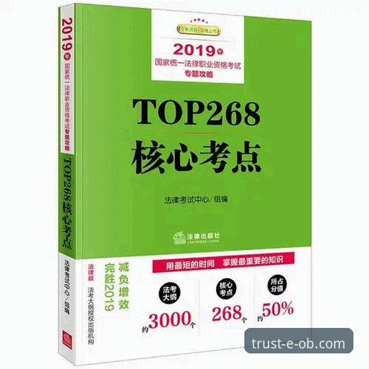 欧博体育投注技巧iOS版实用指南：从入门到精通的必备知识