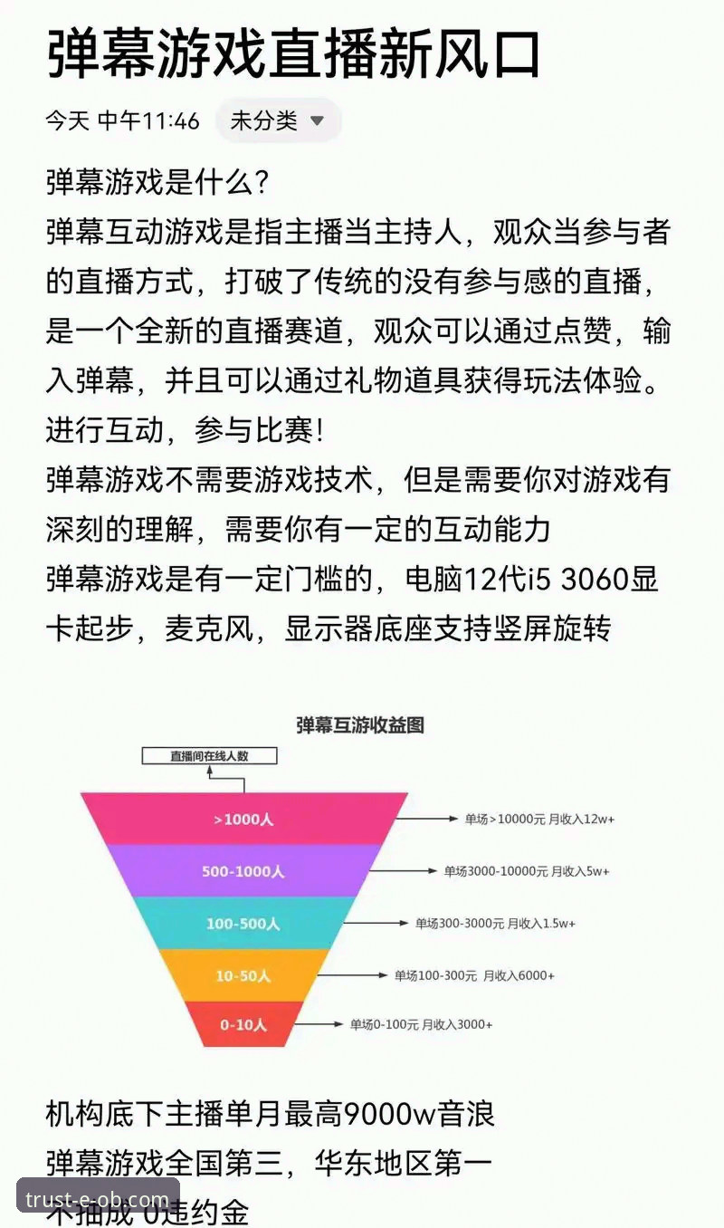 OB真人娱乐平台功能详解 OB真人娱乐平台功能详解vs传统娱乐方式:哪个更值得选择?