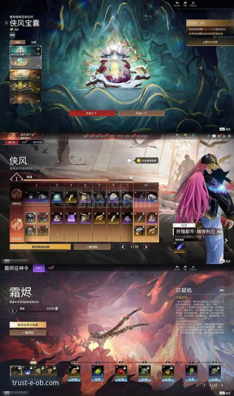 OB娱乐城下载 OB娱乐城下载 vs 网页版体验:哪个更适合你?实战派深度对比